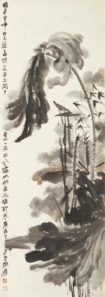 Lotus by Zhang Daqian
