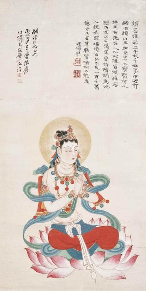 Buddha Amitabha by Zhang Daqian