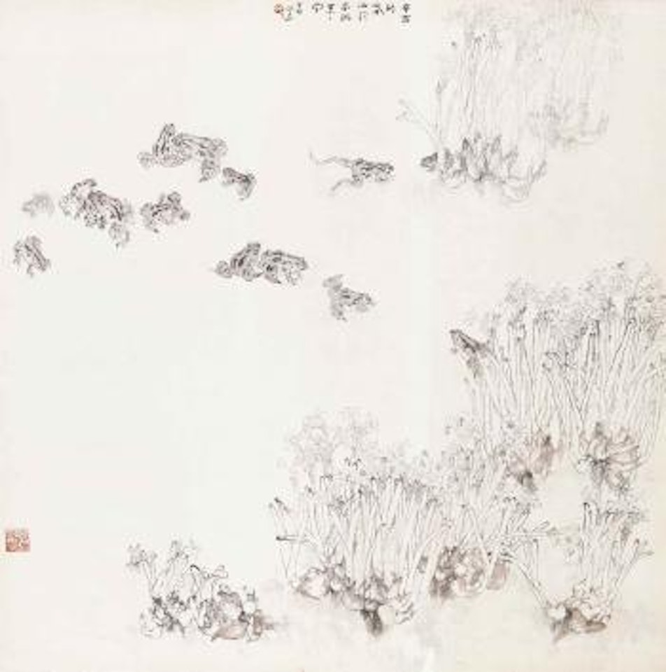 Frogs and Narcissus by Yang Shanshen