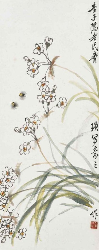 Narcissus and Bees by Qi Baishi