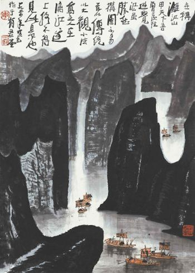 Scenery of Li Jiang by Li Keran