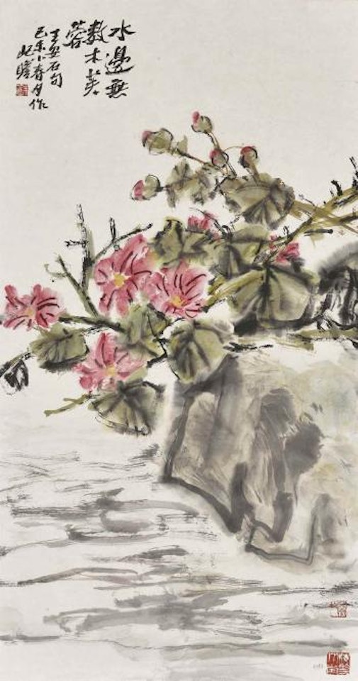 Hibiscus by Zhu Qizhan