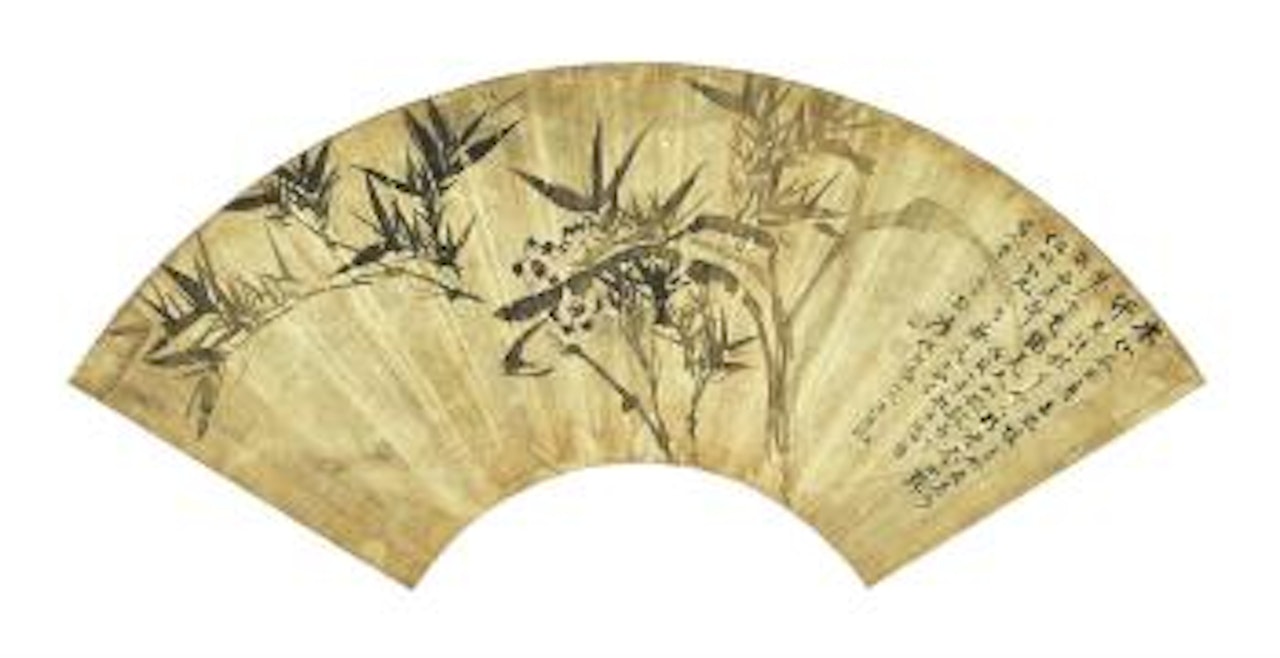 Narcissus and Bamboo/Calligraphy by Zhang Daqian
