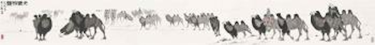 Travelling Camels by Wu Zuoren