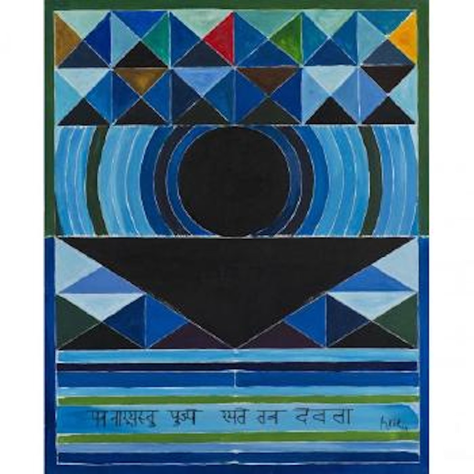 Nani by Sayed Haider Raza