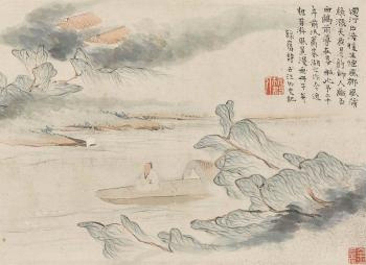 Boating by Jin Nong
