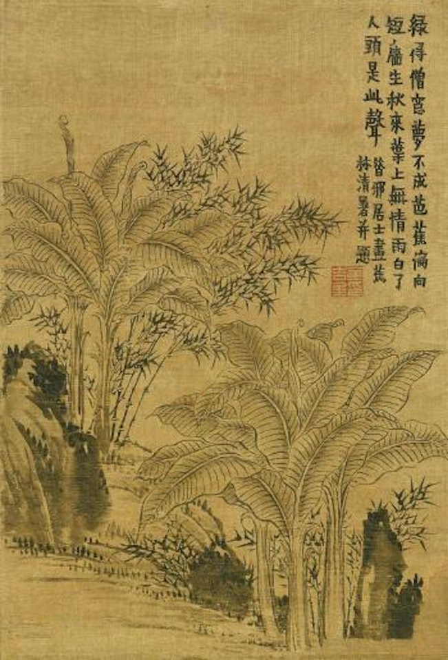 Plantain Forest by Jin Nong