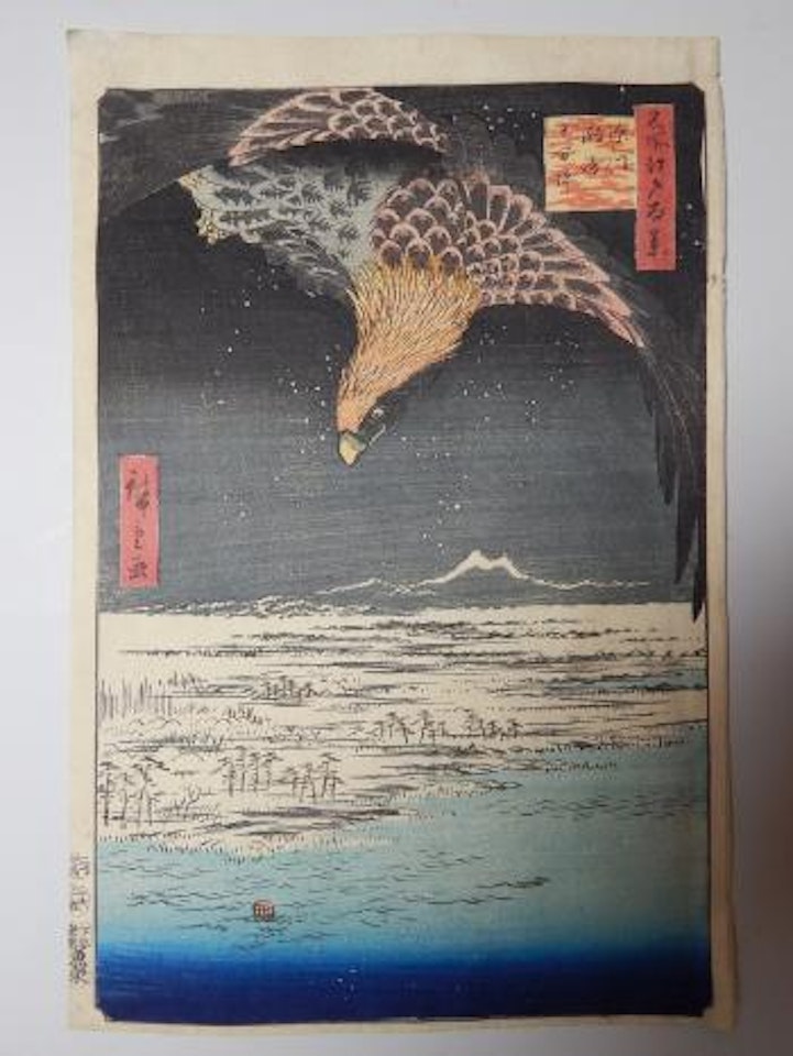Susaki et la plaine Jumantsubo près de Fukagawa by Utagawa Hiroshige