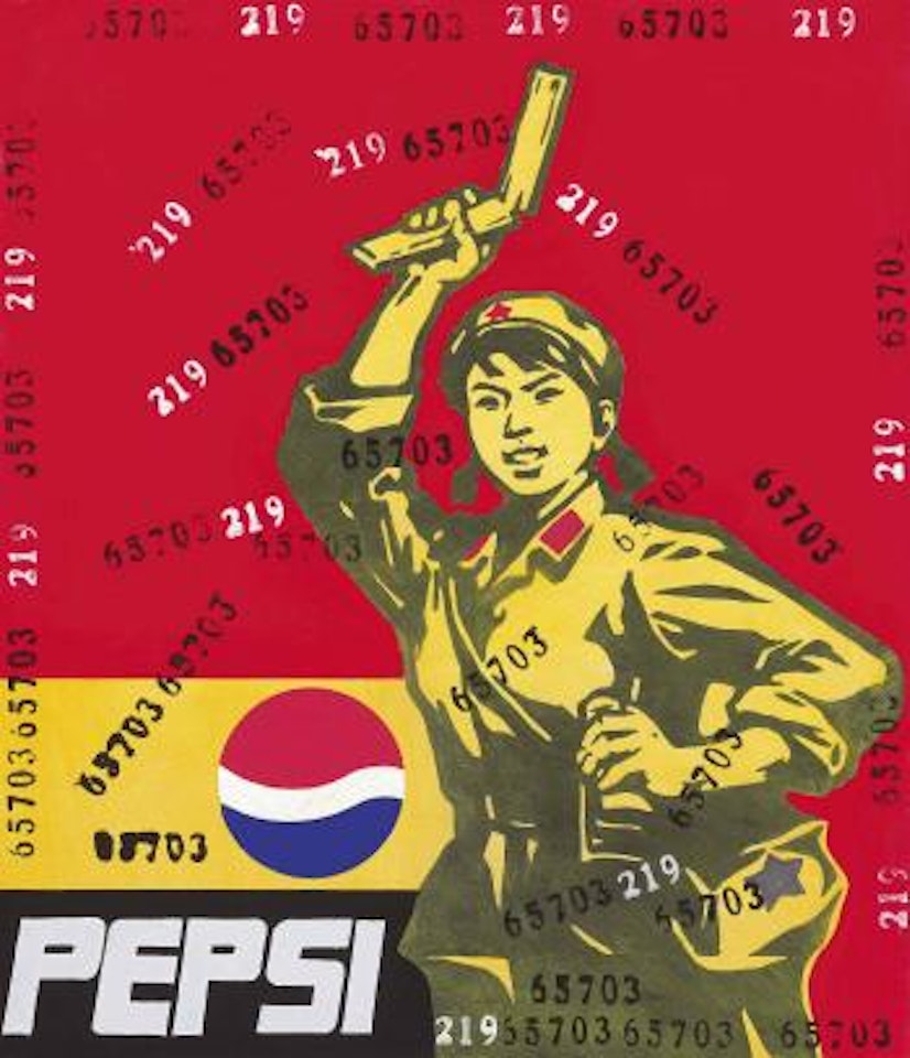 Great criticism series: Pepsi by Wang Guangyi