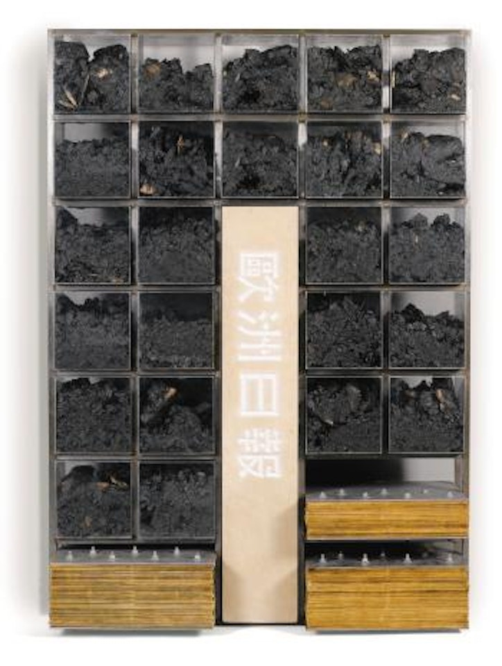 La Légèreté/Le Poids by Chen Zhen