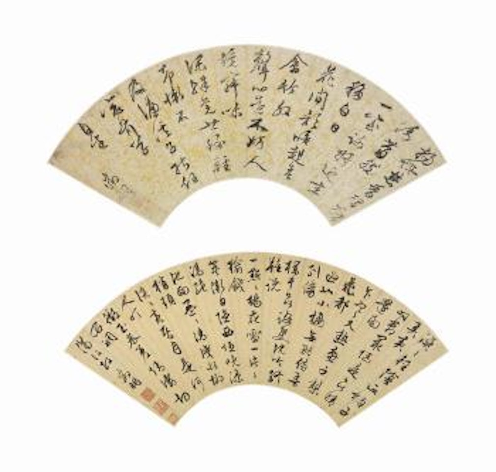 Calligraphies by Wen Zhengming