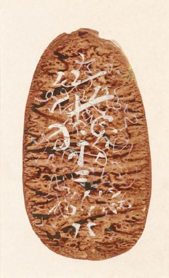Sans titre by Mark Tobey
