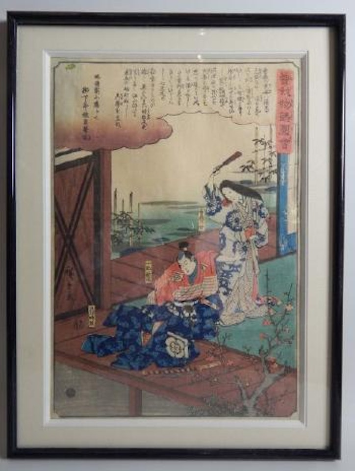 Série Soga Monogatari Zuye – Les frères Soga avec leur mère by Utagawa Hiroshige