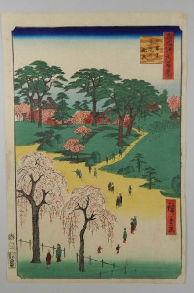Série des 100 vues célèbres d'Edo – Les jardins du temple à Nippori by Utagawa Hiroshige