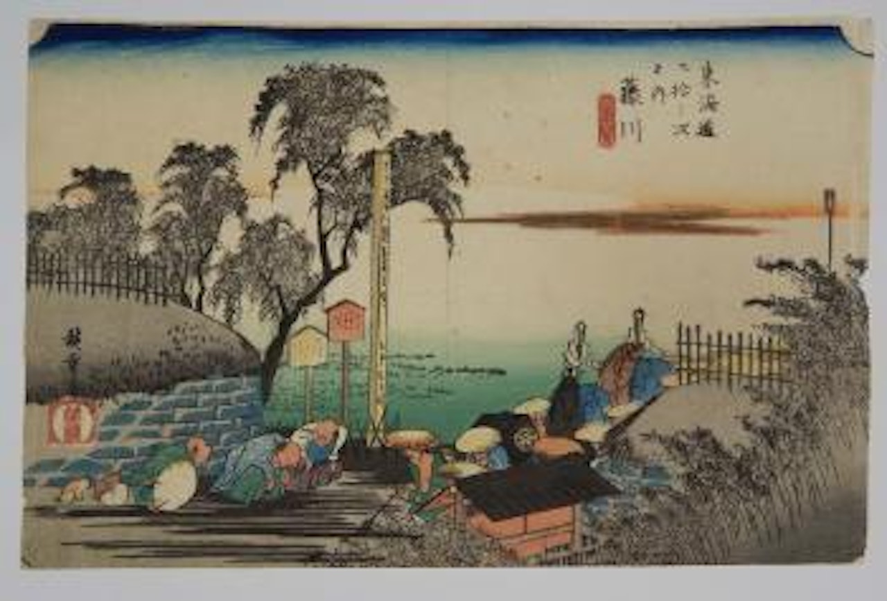 Série de la grande Tokaido – Station 38, Fujikawa by Utagawa Hiroshige
