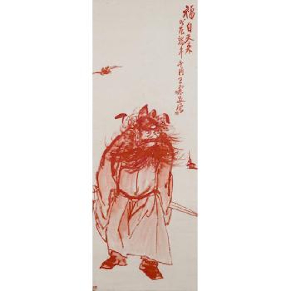 Red Zhong Kui by Wang Zhen