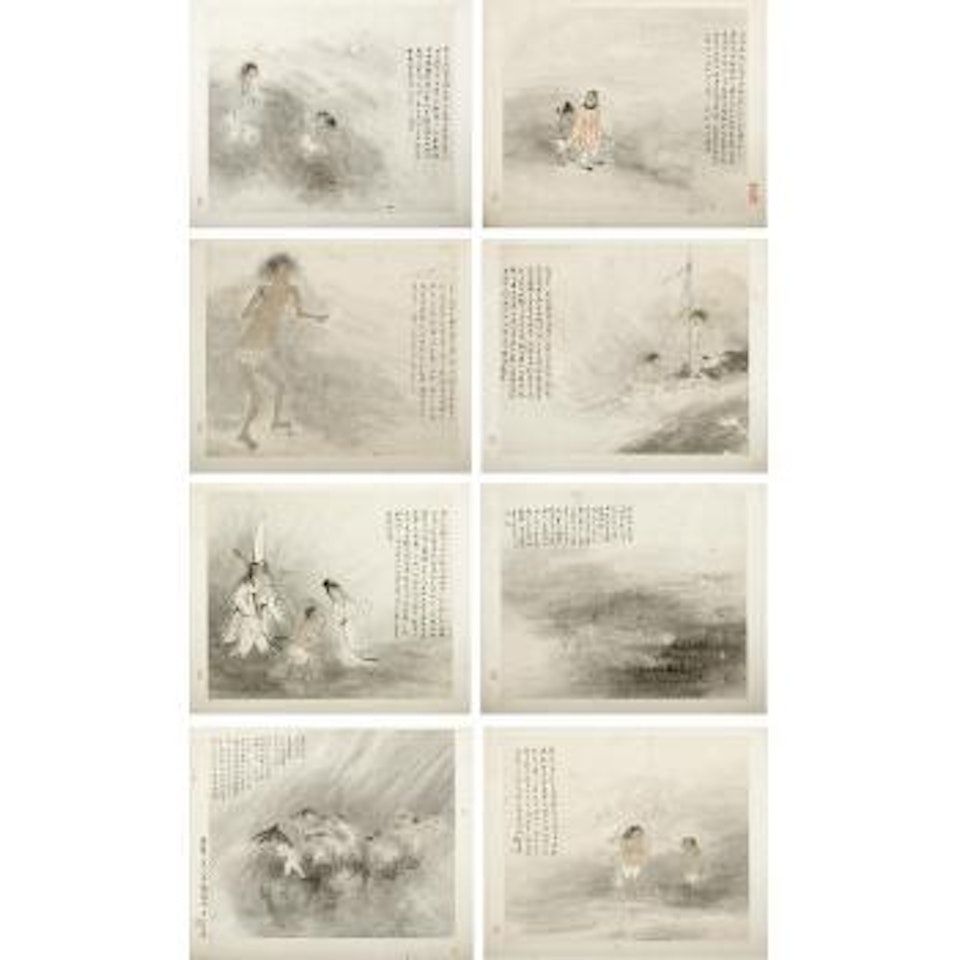Ghost Amusements by Luo Ping
