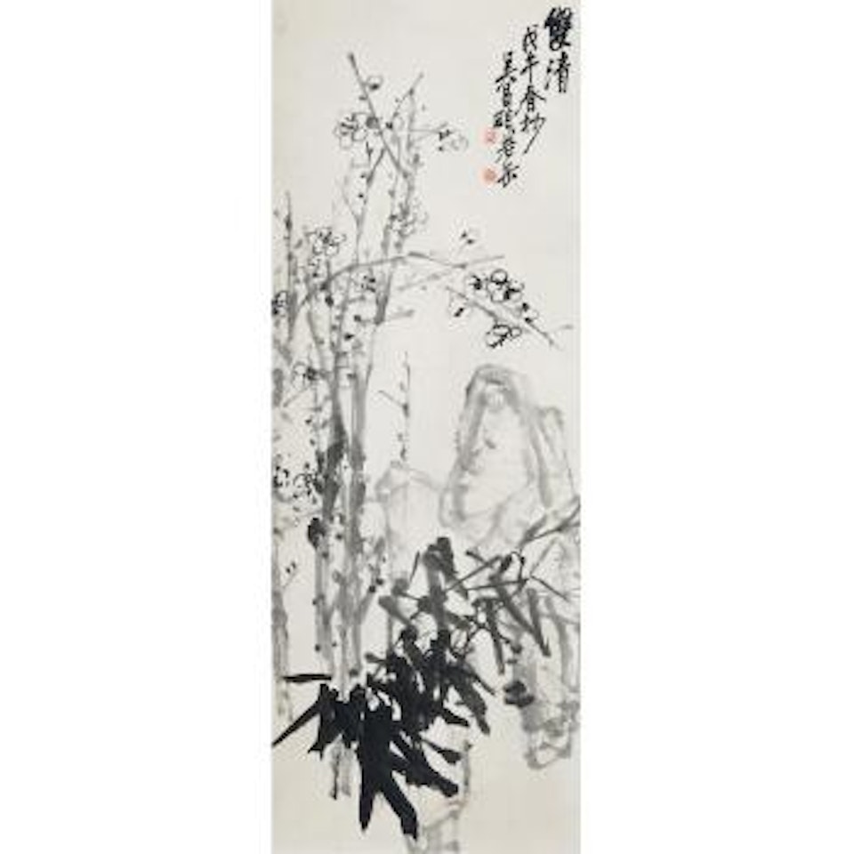 Bamboo and Plum Blossom by Wu Changshuo