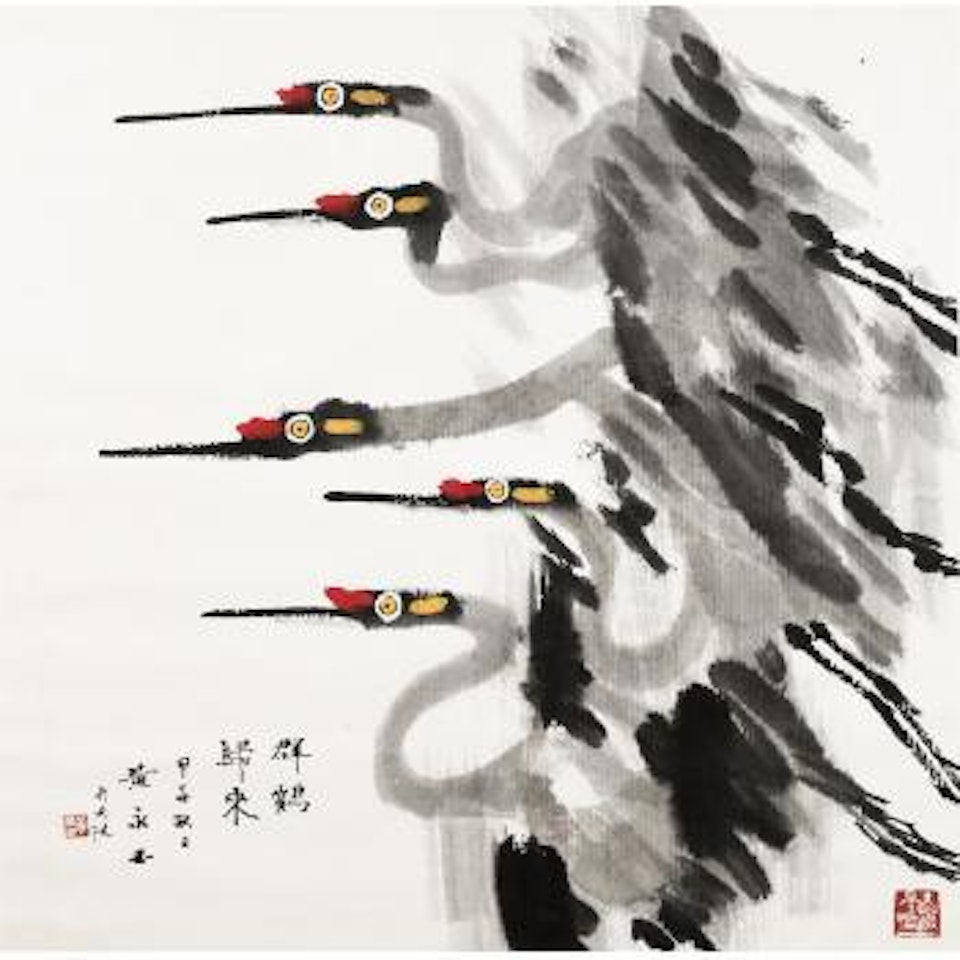 Cranes by Huang Yongyu