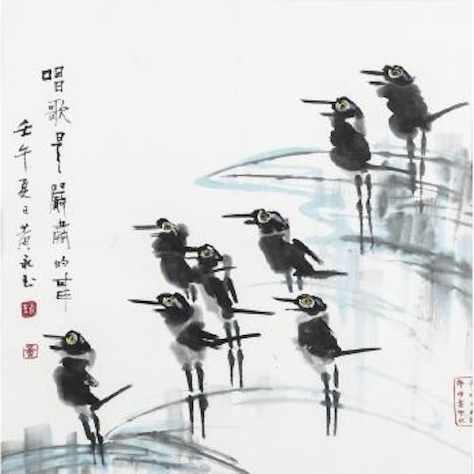 Singing Birds by Huang Yongyu