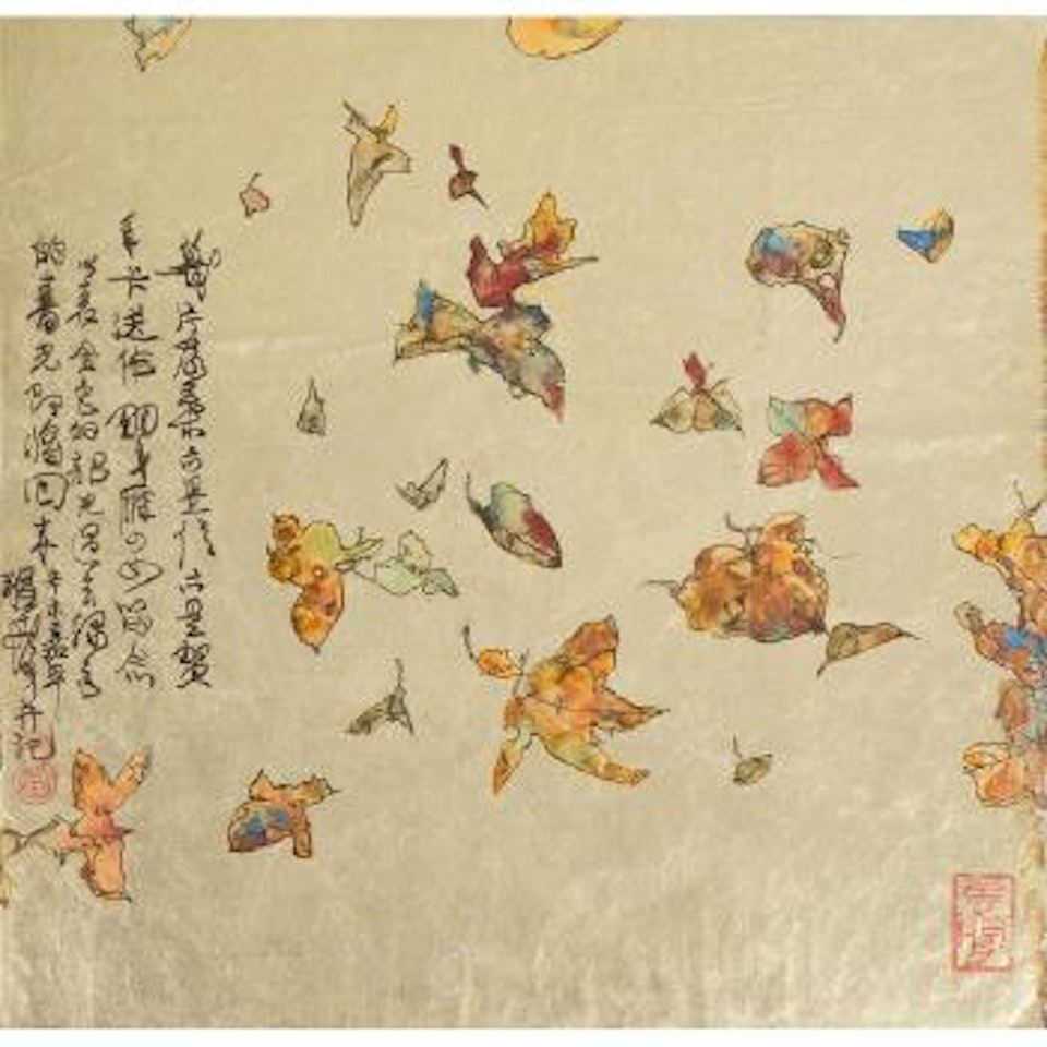 Golden Leaves by Cheng Shifa