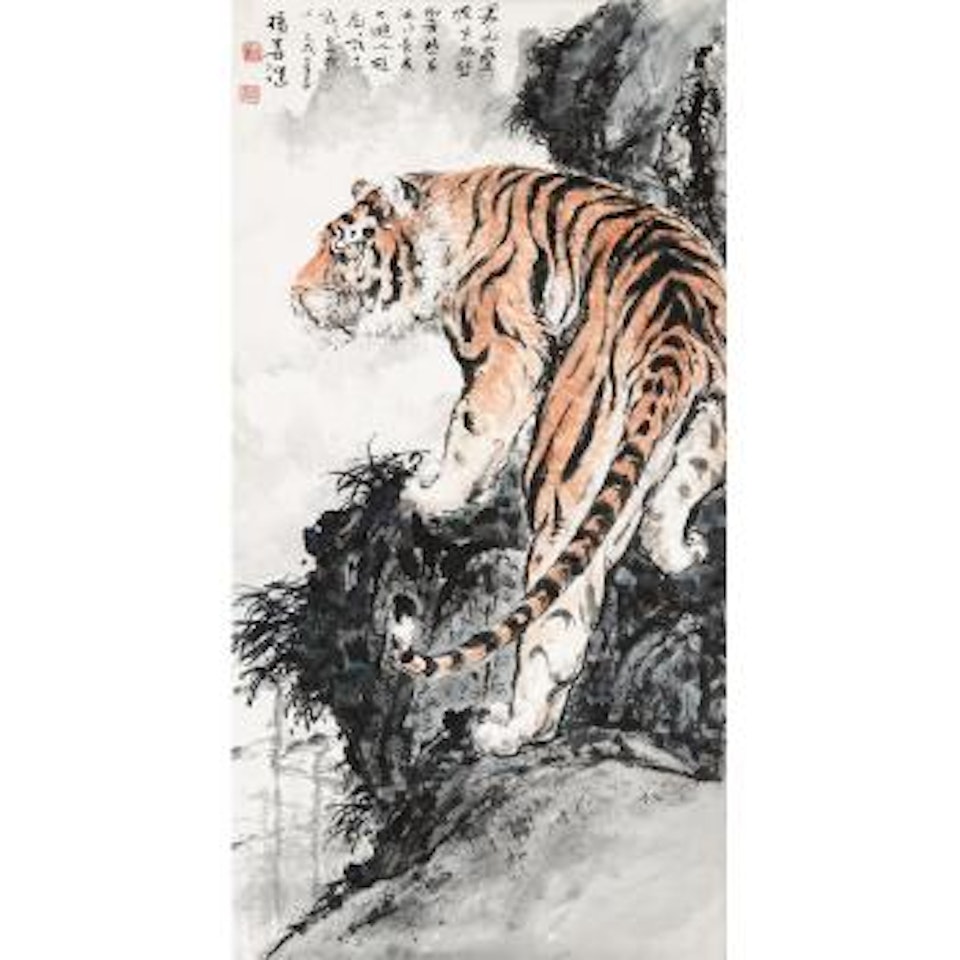 Tiger by Yang Shanshen
