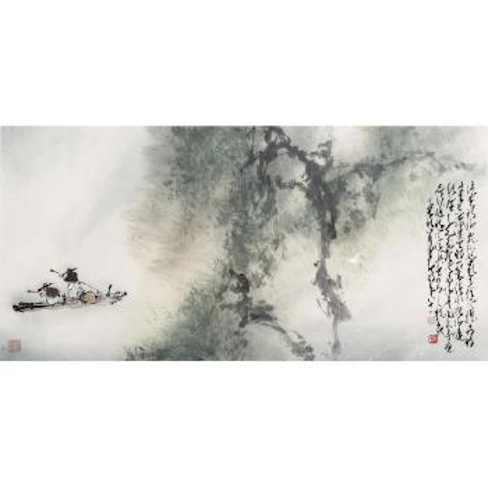 Boating In The Rain by Zhao Shao'ang