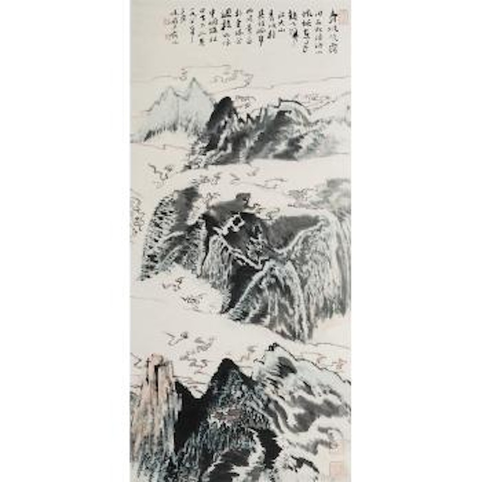 Mount Qingcheng In The Mist by Lu Yanshao