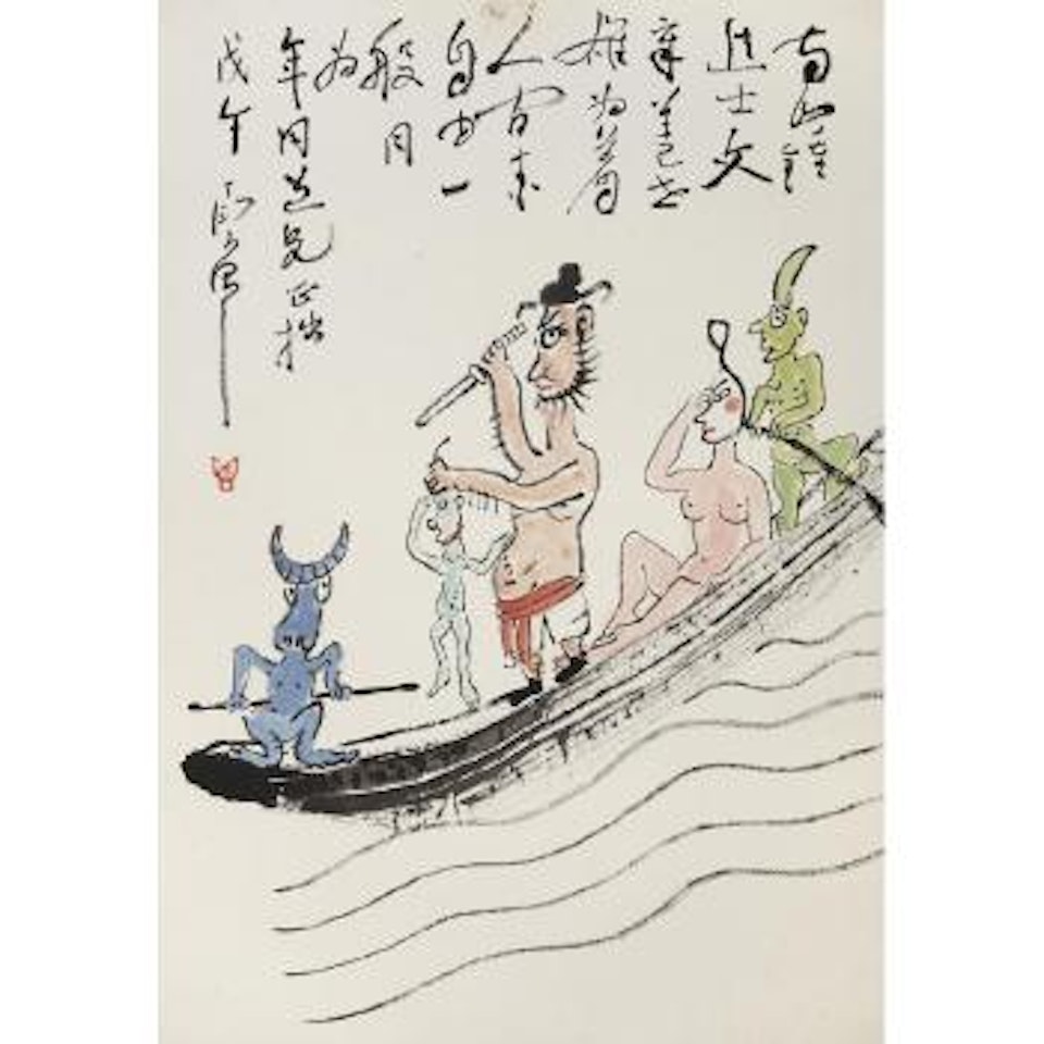 Zhong Kui and Demons in a Boat by Ding Yanyong
