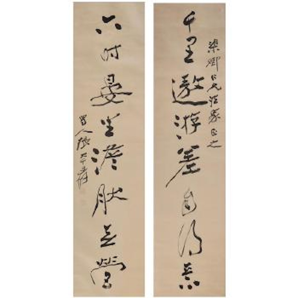 Couplet of Calligraphy in Running Script by Zhang Daqian