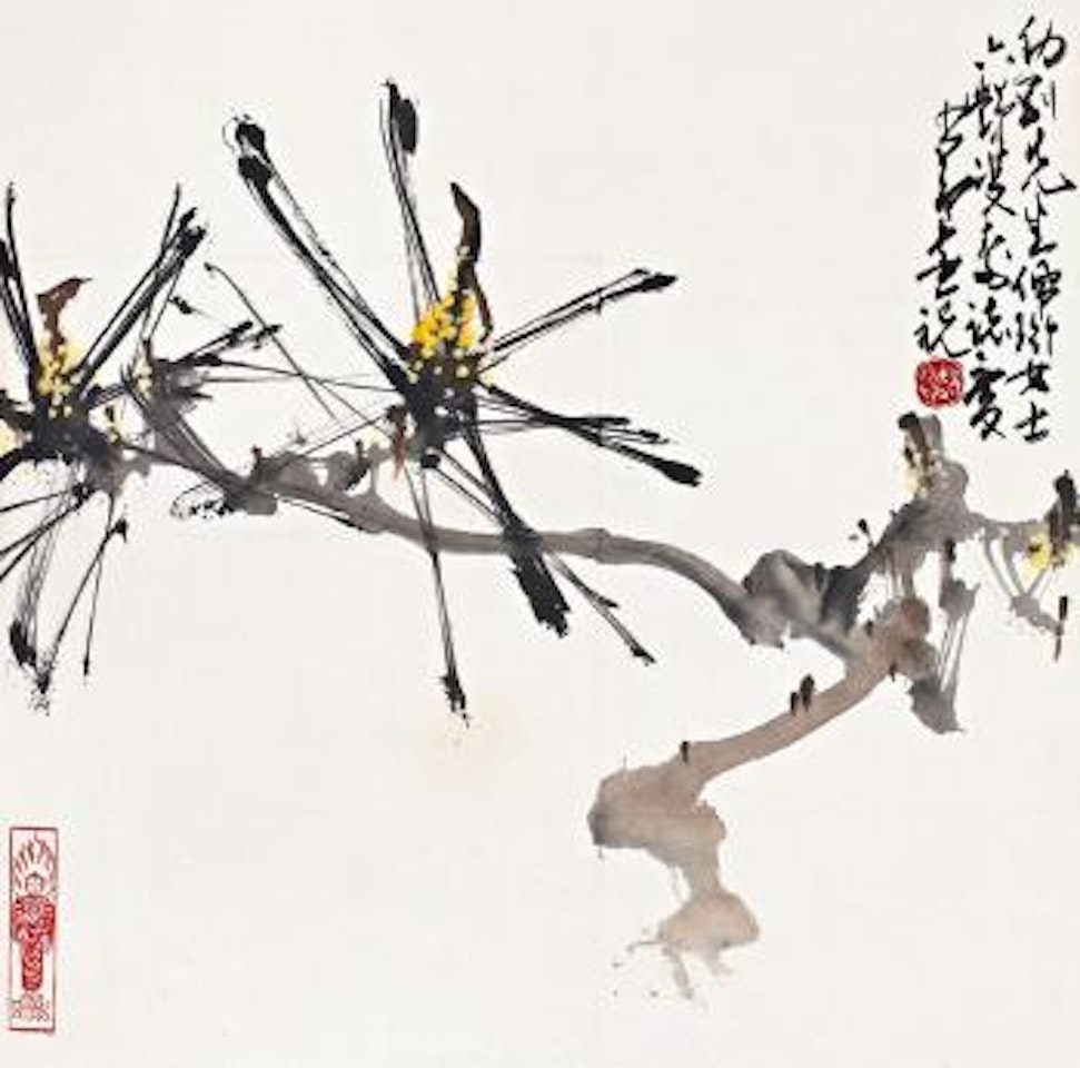 Pine tree by Zhao Shao'ang