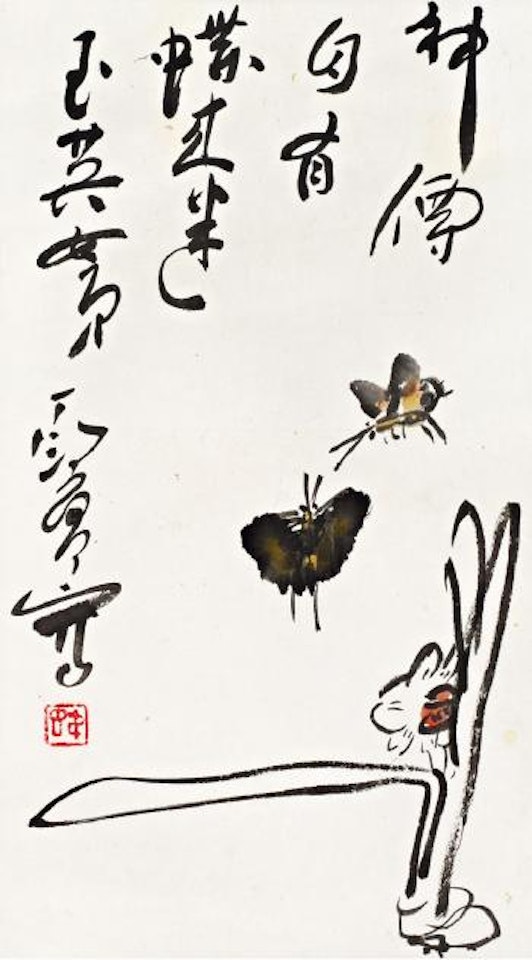 Narcissus and butterflies by Ding Yanyong