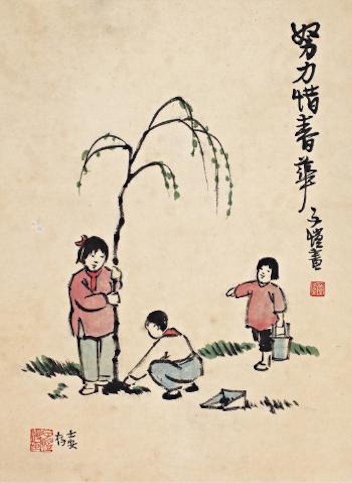 Planting tree by Feng Zikai