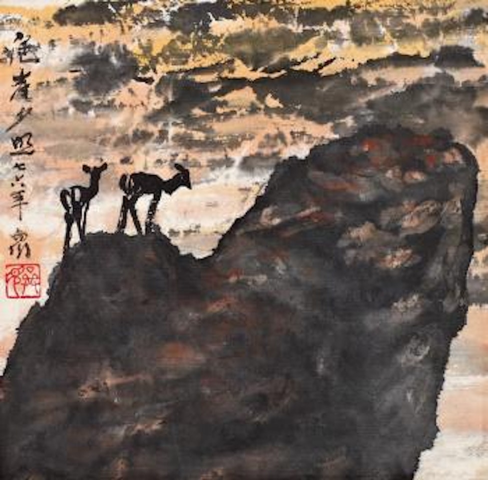 Mountain in the evening glow by Fang Jizhong
