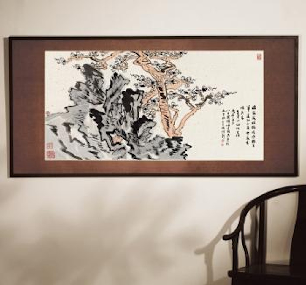 Plum blossom and rock by Lu Yanshao