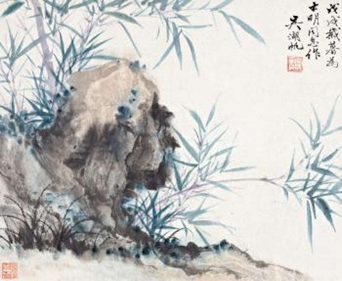 Bamboo and rock by Wu Hufan