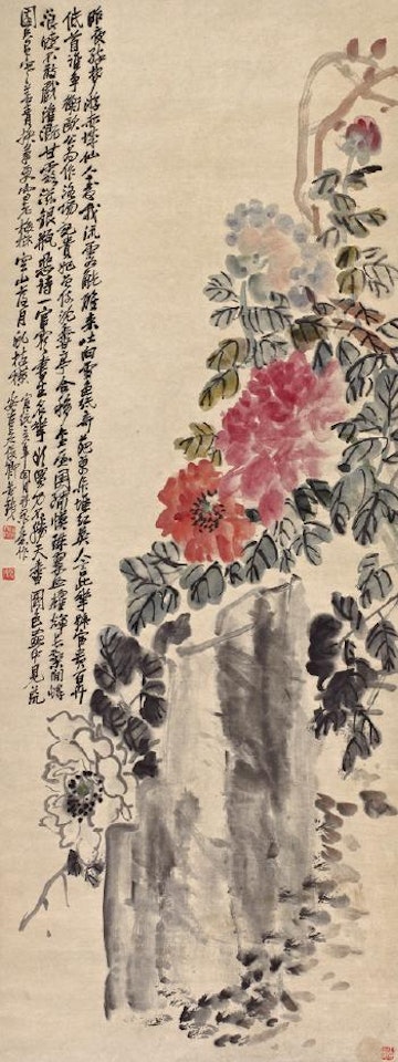 Peonies by Wu Changshuo
