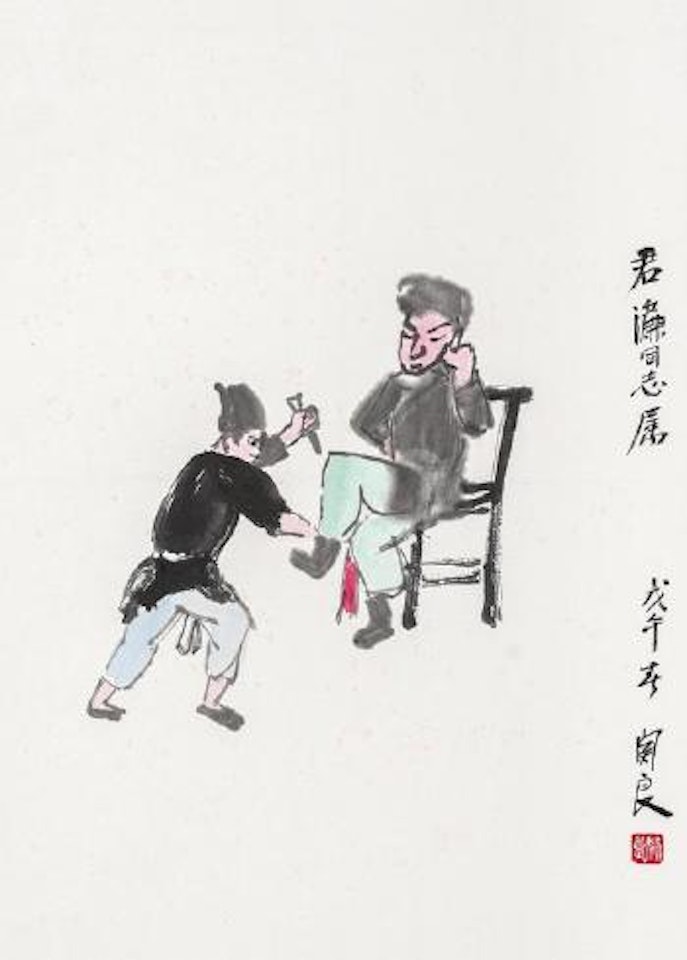 Figures in Opera by Guan Liang