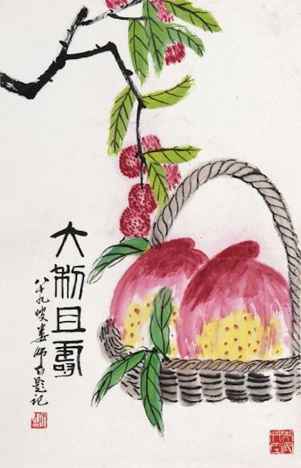 Untitled by Lou Shibai