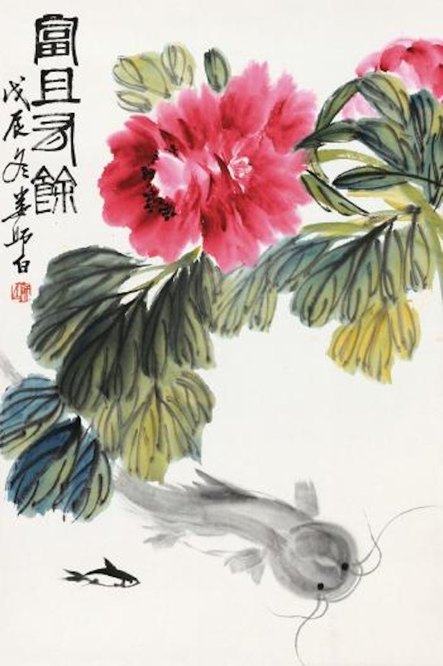 Untitled by Lou Shibai