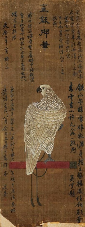 Untitled by Song Huizong