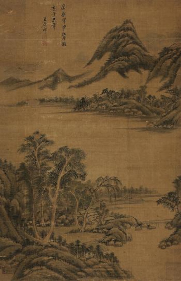 Untitled by Wang Yuanqi