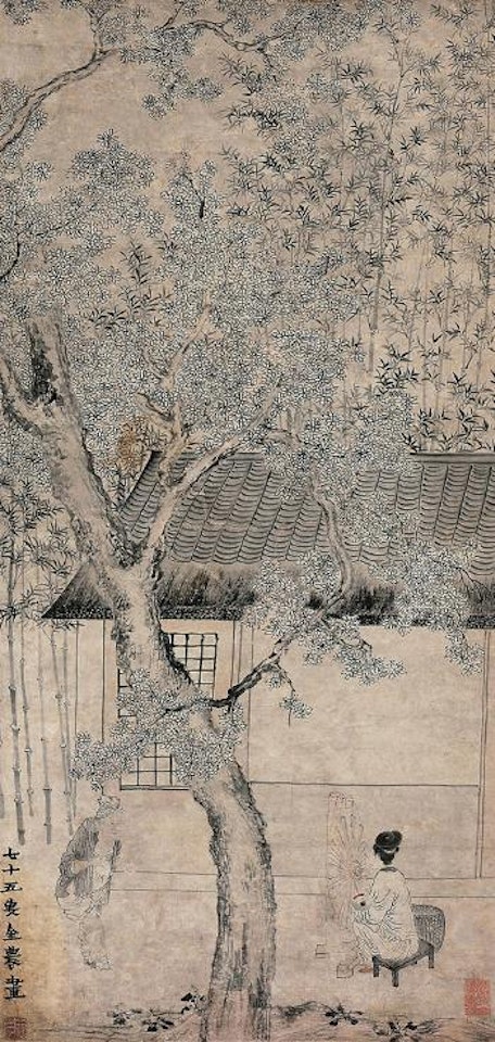 Untitled by Jin Nong