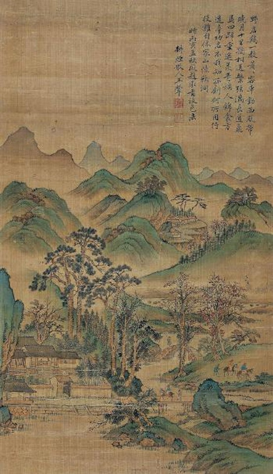 Untitled by Wang Hui