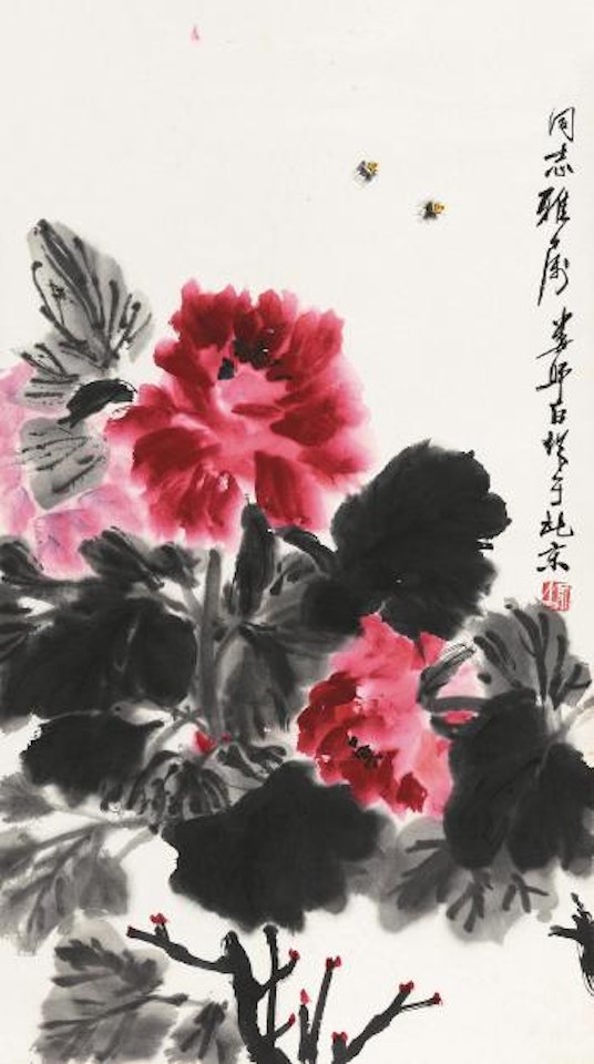 Untitled by Lou Shibai