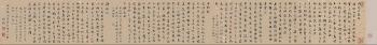 Untitled by Liu Yong