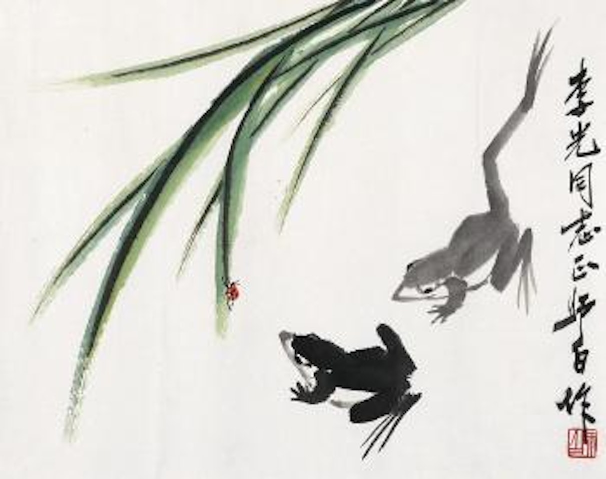 Untitled by Lou Shibai