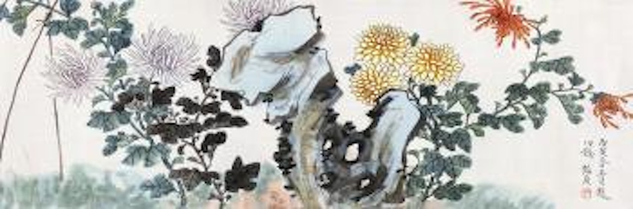Untitled by Yu Zhizhen