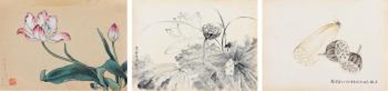 Untitled by Yu Zhizhen