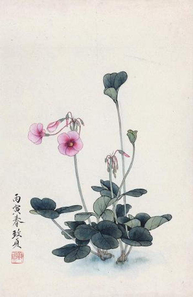 Untitled by Yu Zhizhen